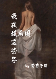 我在娱乐圈生日上热搜
